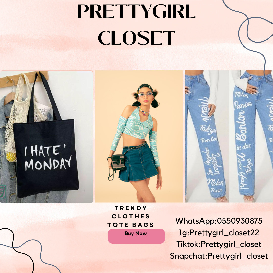 Prettygirl_Closet