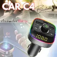 C4 PRO CAR MP3 PLAYER