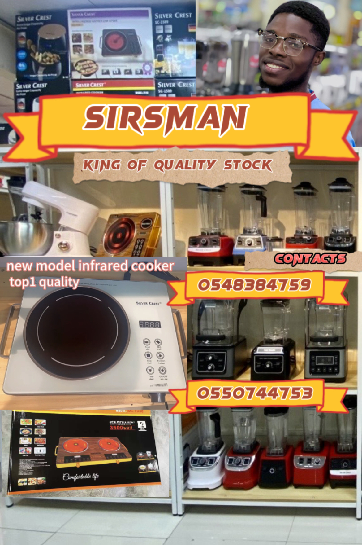 Sirman Stocks
